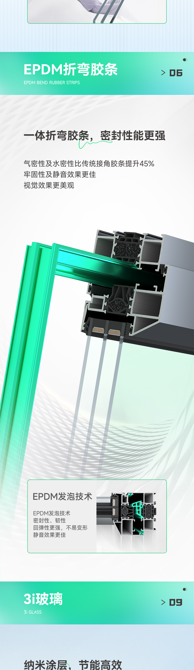 春兰系列内开窗_08.jpg